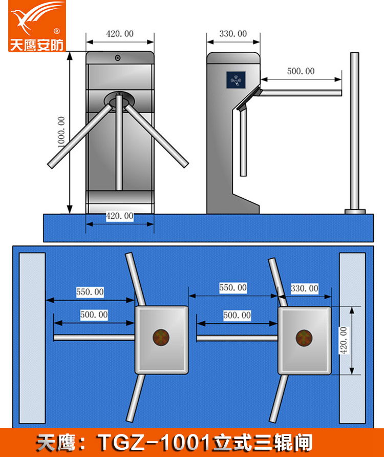 三輥閘 TGZ-1001門(mén)禁通道閘機(jī)